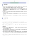 미리보기 이미지 1번째
