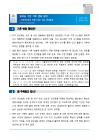 미리보기 이미지 1번째