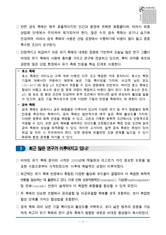 미리보기 이미지 3번째