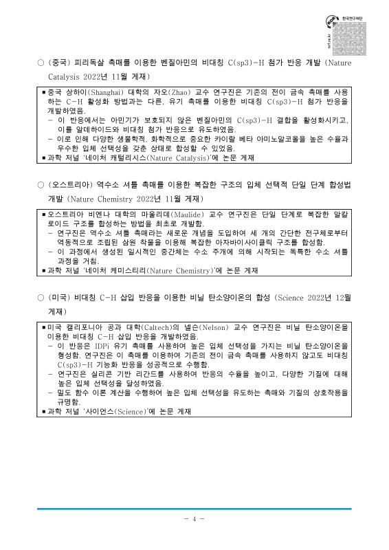 미리보기 이미지 5번째