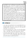 미리보기 이미지 2번째