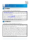 미리보기 이미지 1번째