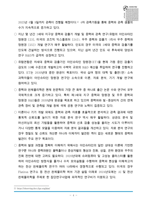 미리보기 이미지 5번째