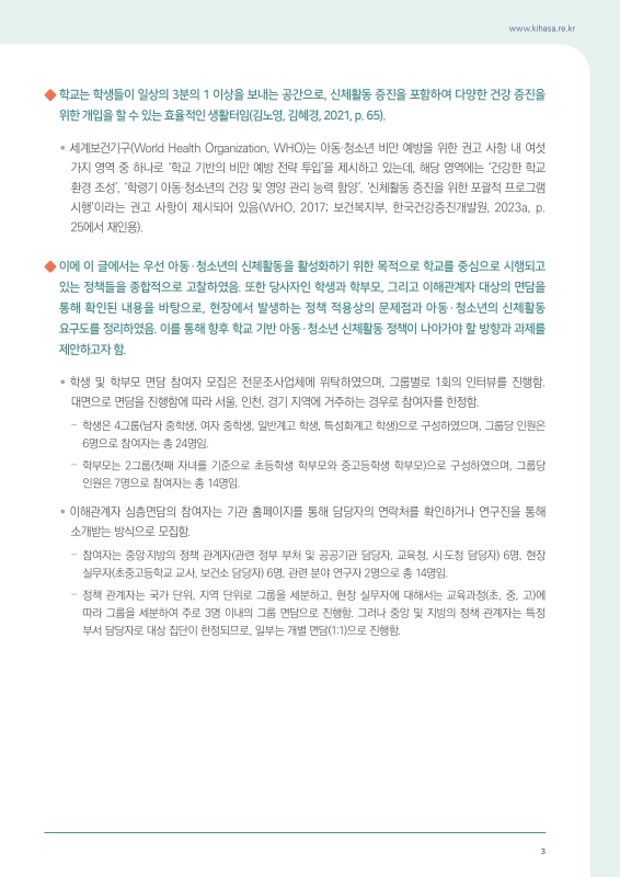 미리보기 이미지 3번째