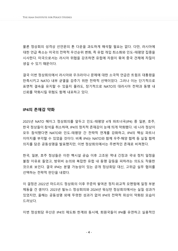 미리보기 이미지 4번째