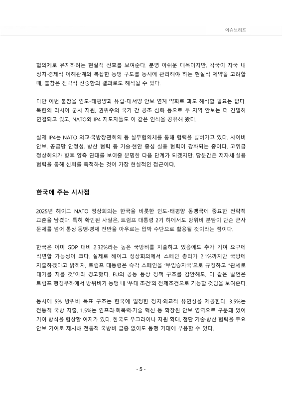 미리보기 이미지 5번째