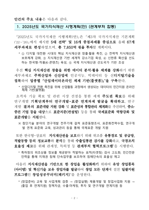 미리보기 이미지 2번째