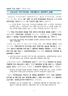 미리보기 이미지 1번째