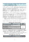 미리보기 이미지 2번째