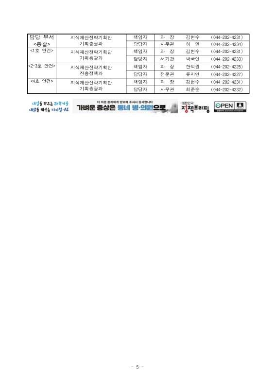 미리보기 이미지 5번째