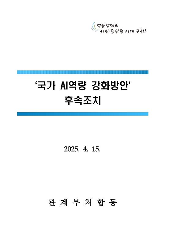 미리보기 이미지 1번째