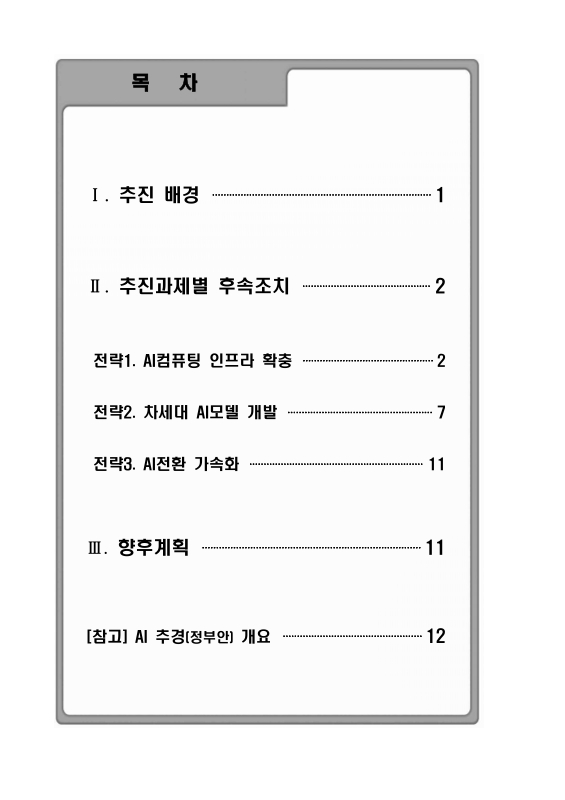 미리보기 이미지 4번째