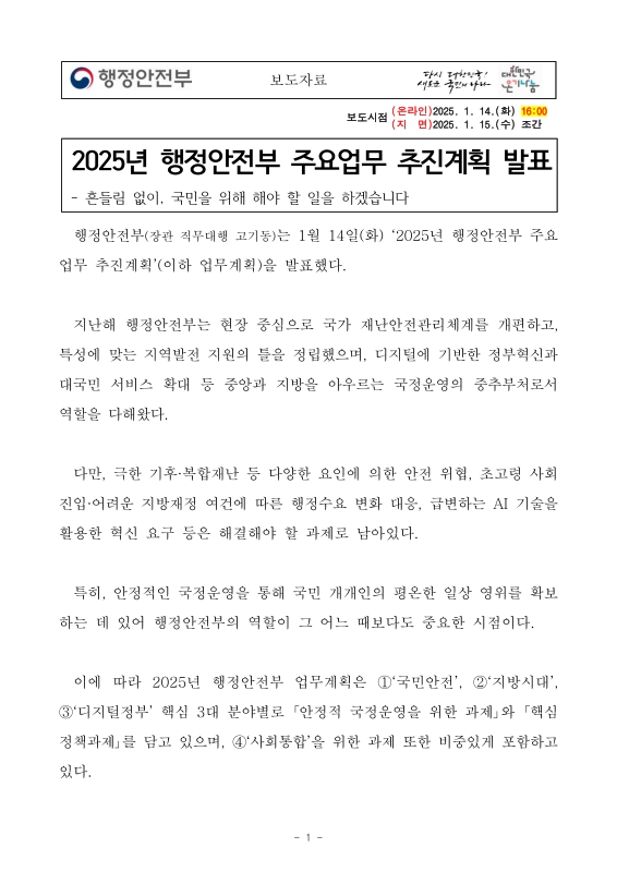 미리보기 이미지 1번째