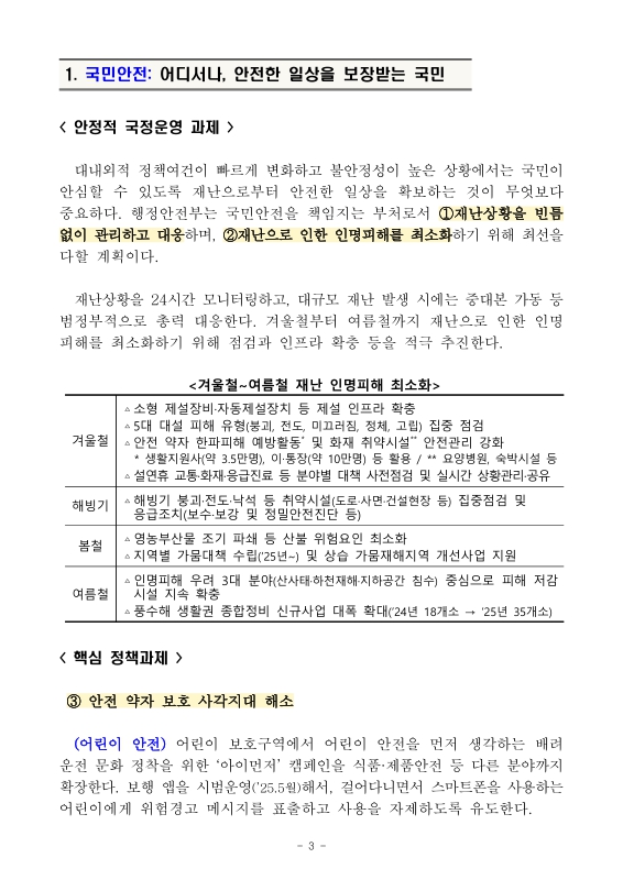 미리보기 이미지 3번째