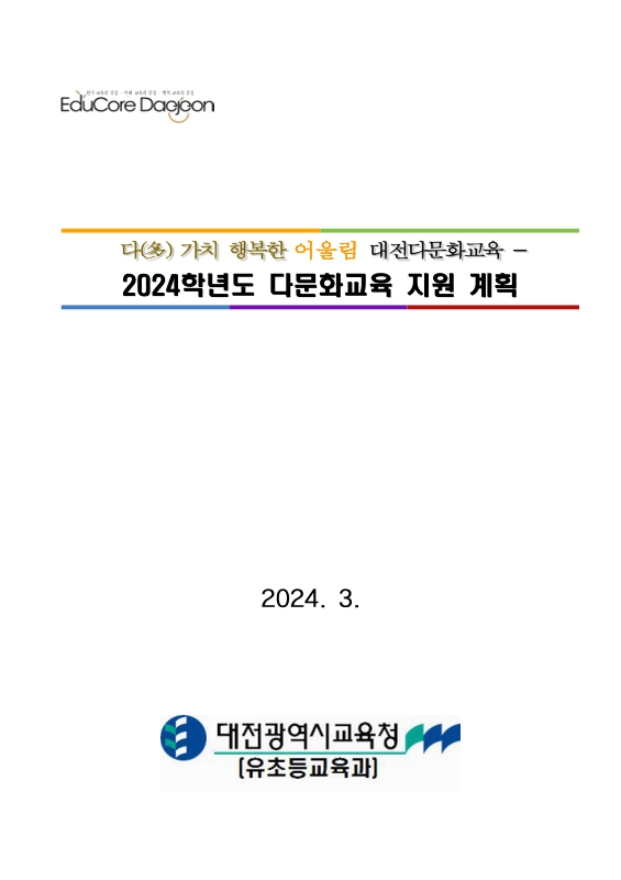 미리보기 이미지 1번째