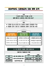 미리보기 이미지 1번째