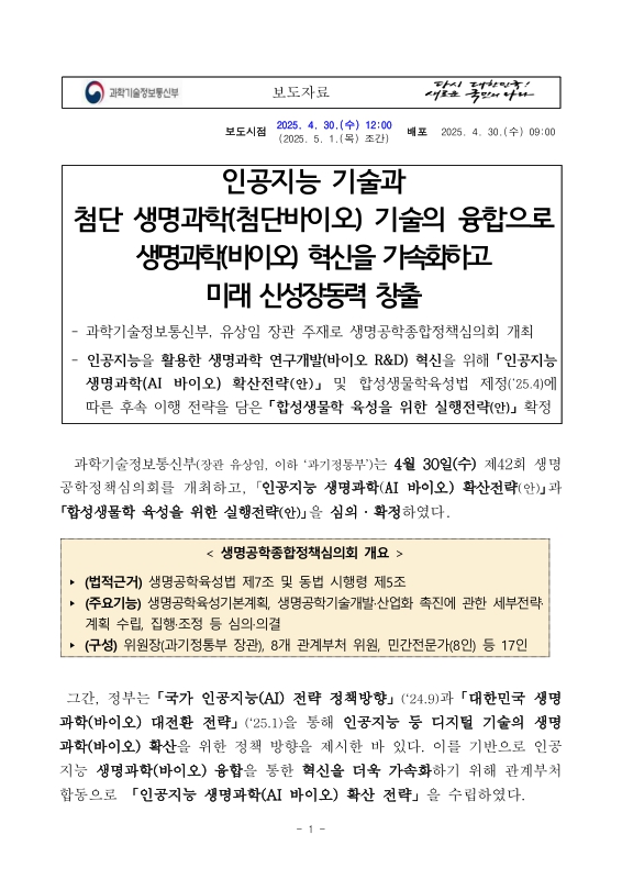 미리보기 이미지 1번째