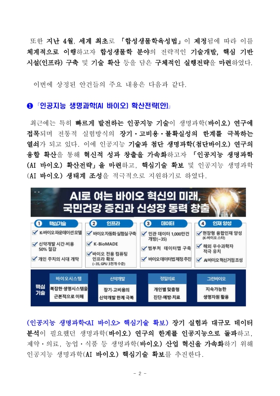 미리보기 이미지 2번째