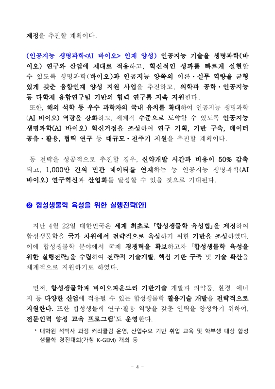 미리보기 이미지 4번째