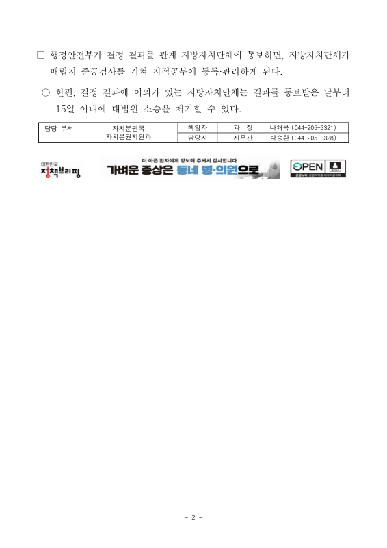 미리보기 이미지 2번째