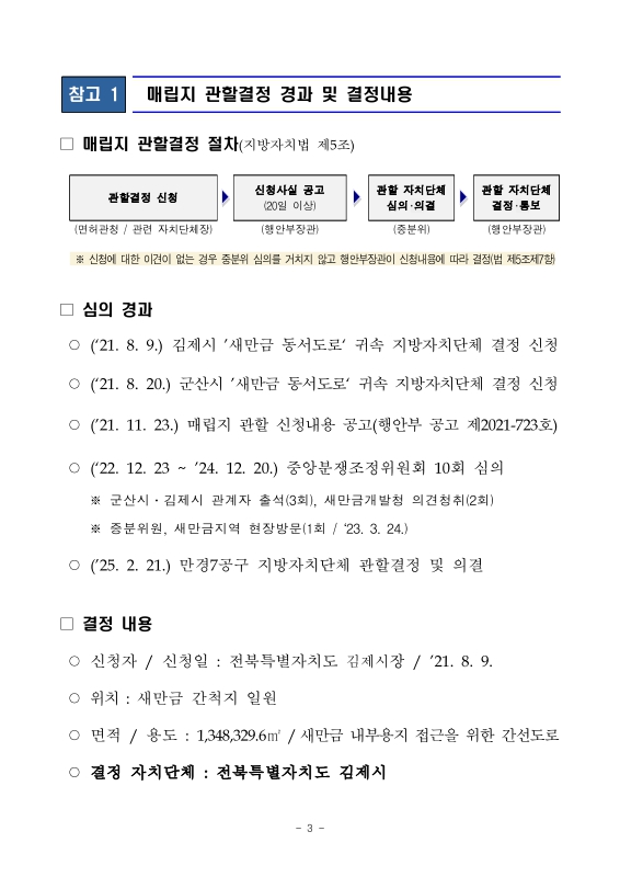 미리보기 이미지 3번째