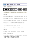 미리보기 이미지 2번째