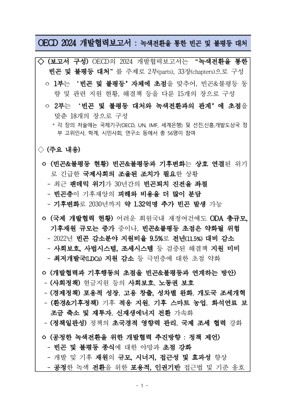 미리보기 이미지 1번째