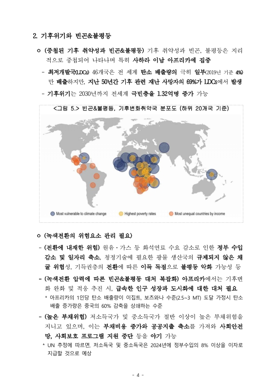 미리보기 이미지 4번째