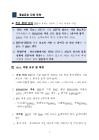 미리보기 이미지 1번째