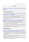 미리보기 이미지 1번째