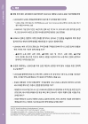 미리보기 이미지 1번째
