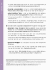 미리보기 이미지 4번째