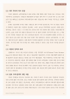 미리보기 이미지 3번째