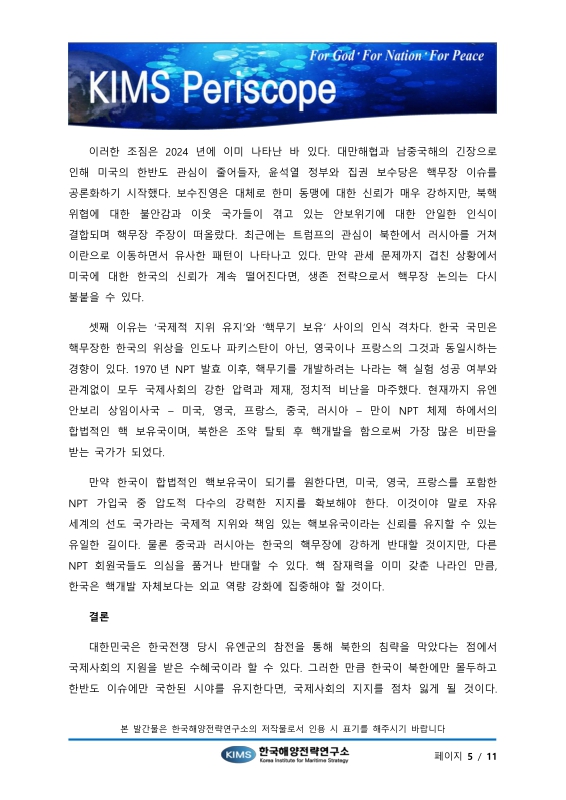 미리보기 이미지 5번째
