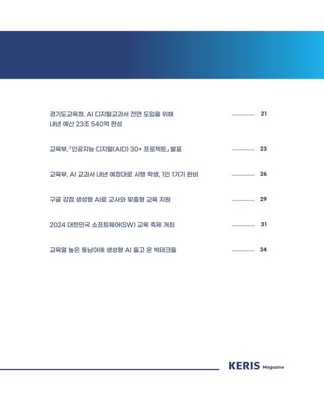 미리보기 이미지 5번째