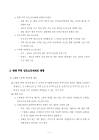 미리보기 이미지 4번째