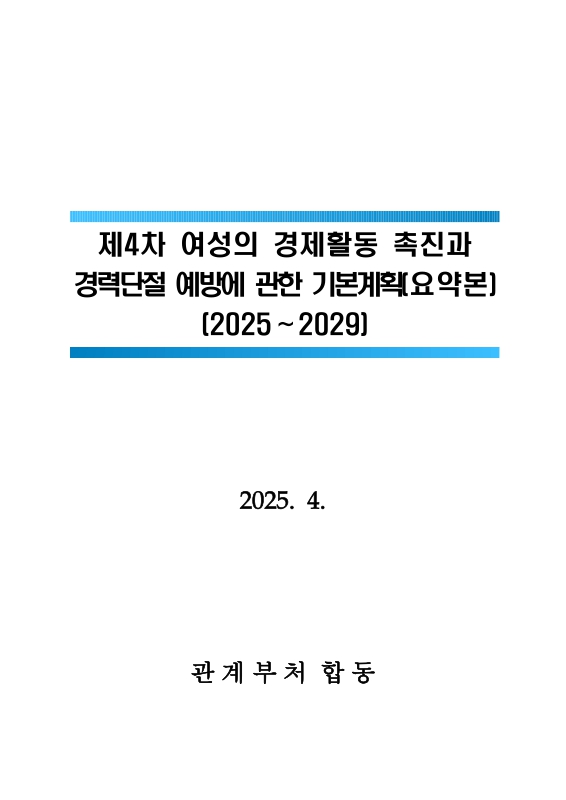 미리보기 이미지 1번째