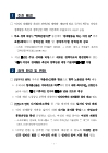 미리보기 이미지 1번째