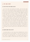 미리보기 이미지 1번째