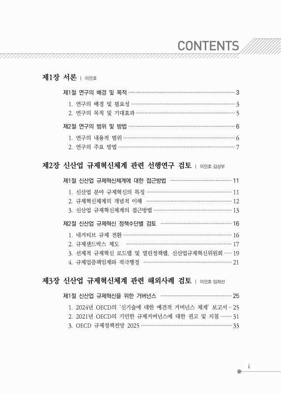 미리보기 이미지 3번째