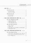 미리보기 이미지 2번째