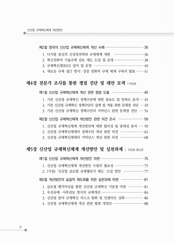 미리보기 이미지 4번째