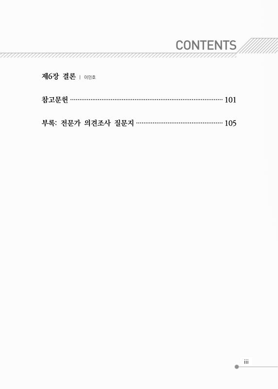 미리보기 이미지 5번째