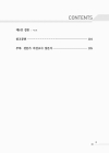미리보기 이미지 4번째