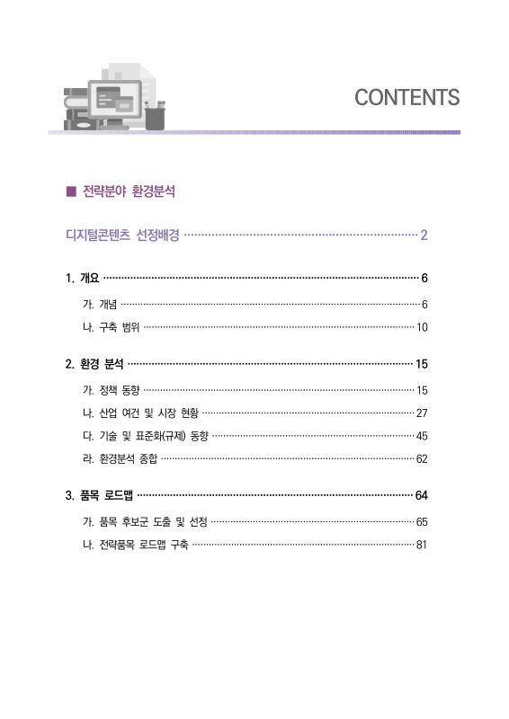 미리보기 이미지 2번째