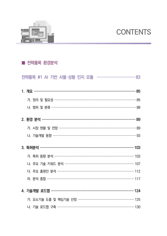미리보기 이미지 3번째