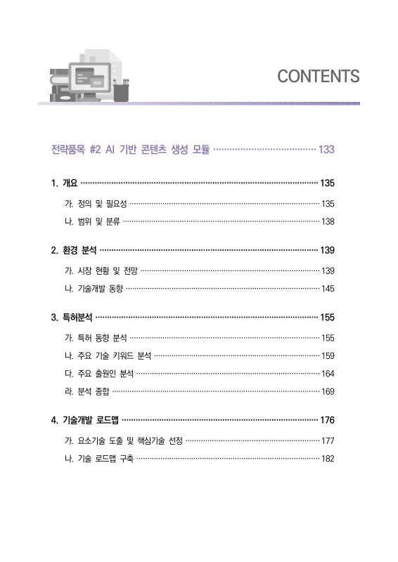 미리보기 이미지 4번째