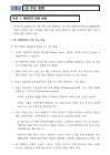 미리보기 이미지 1번째