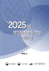 미리보기 이미지 2번째