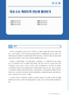 미리보기 이미지 1번째